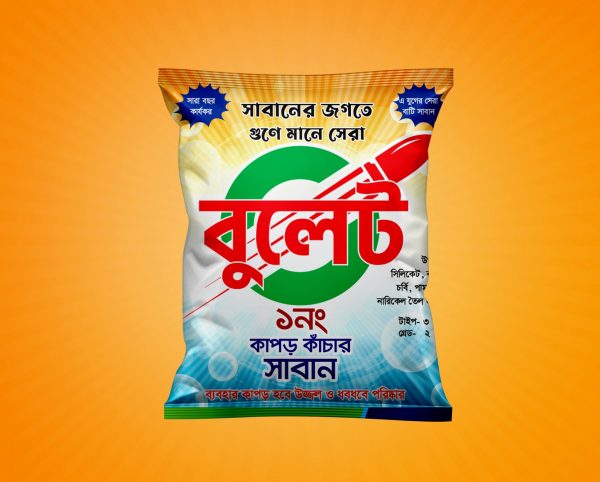 বুলেট লন্ড্রী সোপ (১৫০ গ্রাম)