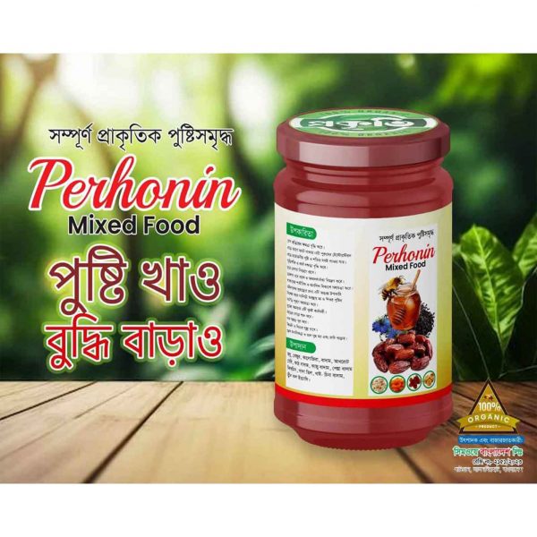পারহোনিন মিক্সড ফুড (জেলি)