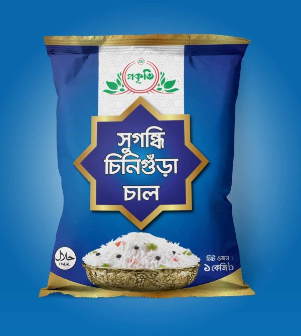 প্রকৃতি চিনিগুড়া চাল